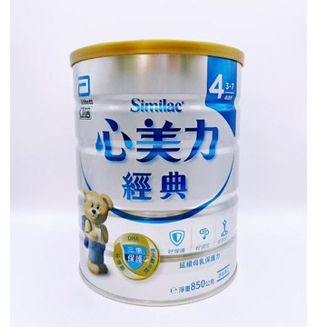 亞培 心美力 經典4號 兒童奶粉 850g/罐