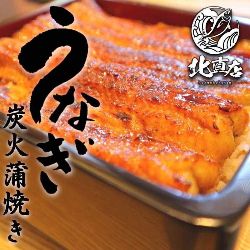 うなぎ 蒲焼 長焼き ウナギ (4尾(800g前後))