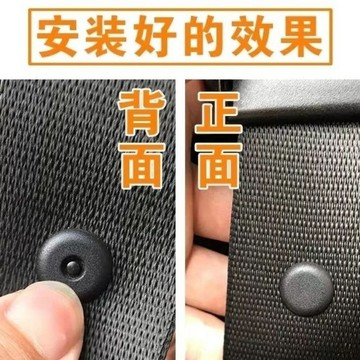 汽車安全帶限位器定位固定卡扣保險帶插頭限位拉伸固定夾片鈕釦優質