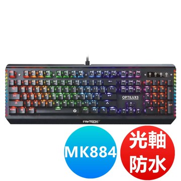 FANTECH MK884 RGB光軸全防水電競機械式鍵盤 (青軸) 光軸機械軸體/RGB燈效/全鍵無衝突/全防水防