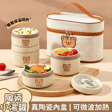 便當盒 日式便當盒 304不鏽鋼便當盒 可微波便當盒 加熱便當盒 日係餐盒 保溫飯盒 保鮮餐盒 圓形便當盒 圓筒便當