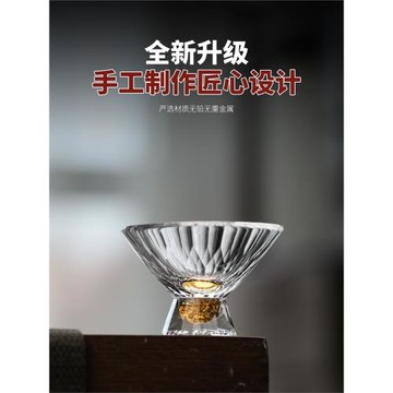 斗笠杯主人杯單杯個人專用喝茶杯子單個高級水晶玻璃茶盞高端精致