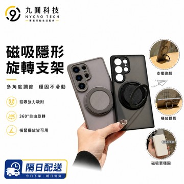 四角防撞 手機殼 適用 於 三星 S25 Edge S24 S23 Ultra S22 A56 A36 A26 保護殼