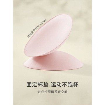 二階段曼妮芬學生發育期內衣少女文胸青春期初高中女童小背心內衣