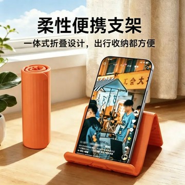 百變手機支架 硅膠摺疊變形支架 平板支架 手機支架 懶人支架 任意彎曲硅膠支架 桌面支架 多功能手機支架777