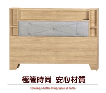 【綠家居】德普 現代5尺皮革雙人可收納床頭片(七色可選＋USB插座)