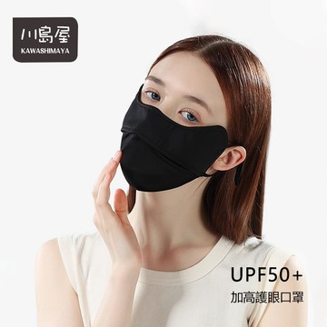 防曬面罩 防曬口罩 護眼角 冰絲防曬面罩 透氣口罩 冰絲口罩 涼感口罩 防塵口罩 護眼角口罩 防紫外線【川島屋】台灣現貨