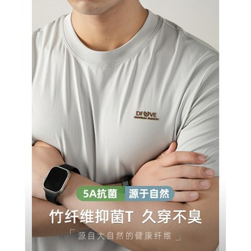 240G竹纖維5A抗菌短袖T恤男2025夏季輕薄3D印花休閑涼感透氣體恤