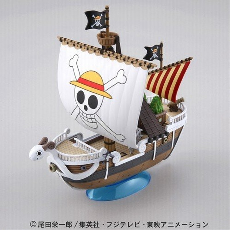 ワンピース 偉大なる船 8歳 From One Piece Tv Animation グランドシップ コレクション サウザンド サニー号 フィギュア プラモデル 配送員設置送料無料 グランドシップ