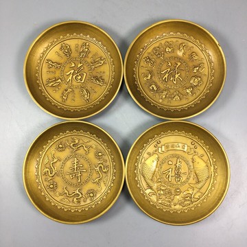 古玩銅器仿古黃銅碟子刻花福祿壽喜銅盤擺件老物件古董雜項工藝品