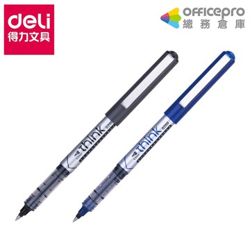 得力Deli 直液式 0.5mm鋼珠筆-黑色(EQ20020)/藍色(EQ20030) 黑色鋼珠筆 原子筆 油性原子筆