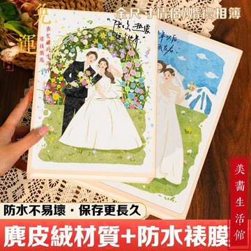 【免運🔥台中出貨🔥】結婚 情侶 婚禮相簿 3x5 相本 4x6 相簿 5x7 情侶紀念冊 明信片冊 超音波相簿 拍立得