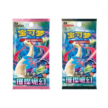 官方正版 寶可夢 PTCG 16.0 朱紫 璀璨詭幻 簡中 肥盒 瘦盒 集換式卡牌 收藏卡 對戰卡牌 寶可夢卡牌 免運
