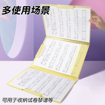 ⚡限時秒殺⚡加厚A4試卷夾資料文件夾紙張收納神器a3透明拉桿夾初高中必備