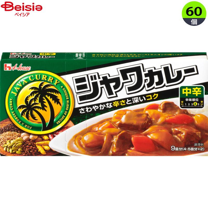 インスタント食品 ハウス ジャワカレ-中辛 185g×60個 まとめ買い 業務用