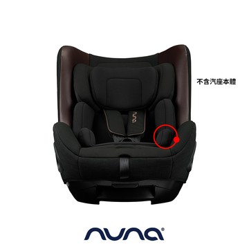 荷蘭NUNA-TODL next 新生兒座墊( 尊爵銅)
