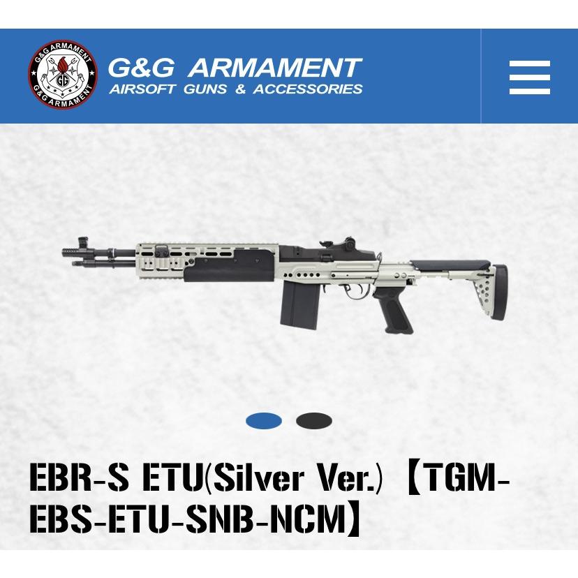 GG ARMAMENT EBR-S ETU (Silver Ver.)