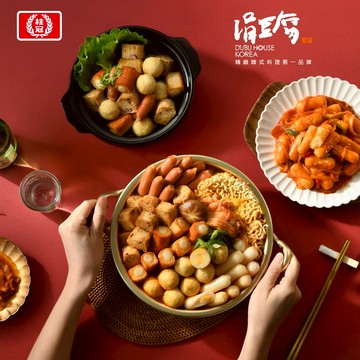 【桂冠火鍋】美味不打折！正宗涓豆腐韓式部隊鍋6-8人份