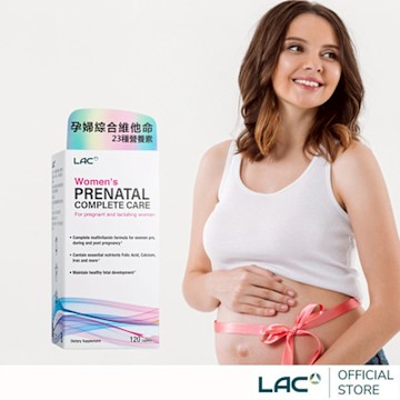 【LAC利維喜】婦寶樂孕婦綜合維他命120錠(全新升級/葉酸/鐵質/鈣質/維他命D/孕婦綜合維生素)