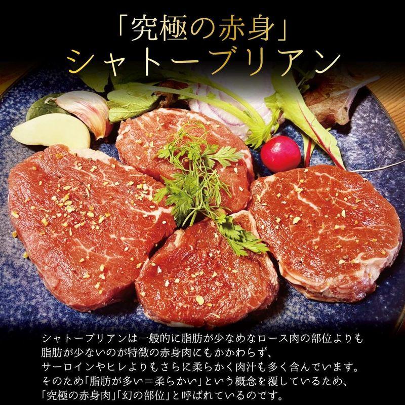 シャトーブリアン ステーキ 500g 赤身肉 オーストラリア産 グラスフェッドビーフ 大容量 肉のイナミ