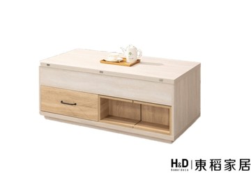 【H&D東稻家居】多功能升降茶几/功能茶几(TJS1-07154)