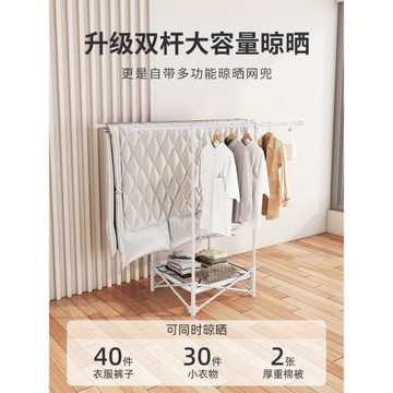 蝶緣陽臺落地晾衣架折疊室內可移動雙桿曬被涼衣架家用臥室曬衣架