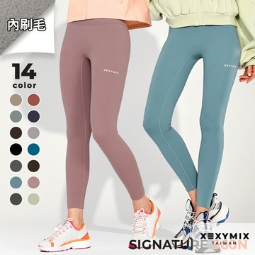 XEXYMIX 黑標360N全方位柔彈美感保暖褲 XP9193F 共8色 拉絨 運動褲 瑜珈褲 緊身褲 9193
