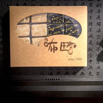 【布田食品】芝麻軟糖