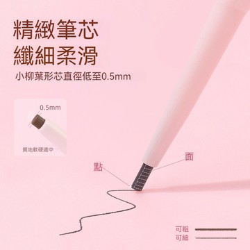 ✨台灣現貨✨  郭小妞 Guoxiaoniu雙頭眉筆4色立體自然持久防水不脫色根根分明野生眉易上色