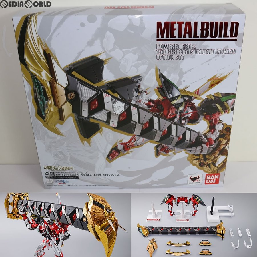 中古即納』{FIG}限定 METAL BUILD パワードレッド＆150ガーベラ