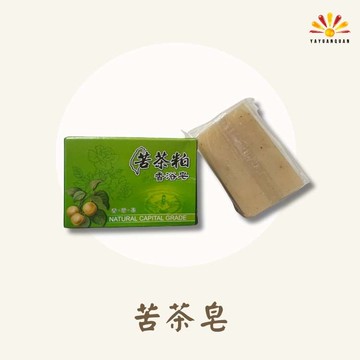 【亞源泉】苦茶粕香浴皂 苦茶皂 10入組
