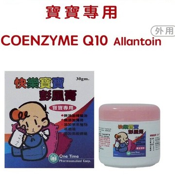 快樂寶寶膨風膏(無添加樟腦油、草本植物萃取液) 30公克 / 瓶