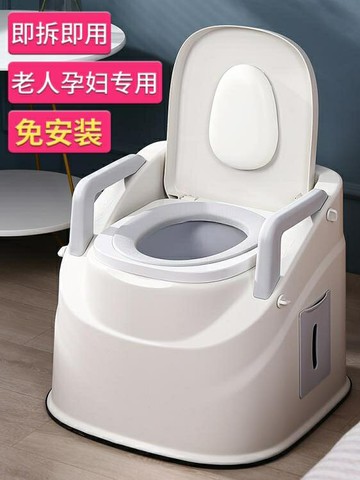 坐便器家用老人坐便器可移動馬桶孕婦椅室內防臭折疊老年人便攜式房間凳 雙11全館免運