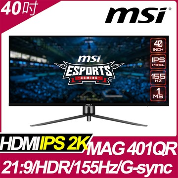 MSI MAG 401QR  21:9多工平面電競螢幕 (40型/2K/HDR/155Hz/1ms/IPS/TypeC/DP)