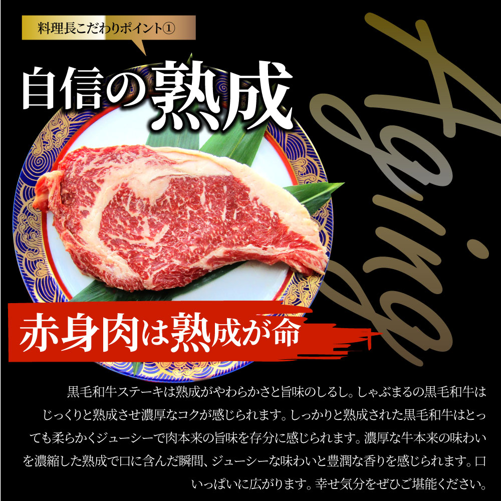 ステーキ 黒毛和牛 ロース 180g×2枚（合計360g）肉 敬老の日 お歳暮 ギフト 食品 お祝い プレゼント 牛肉 霜降り 贅沢 黒毛 和牛 国産 祝い 記念 通販