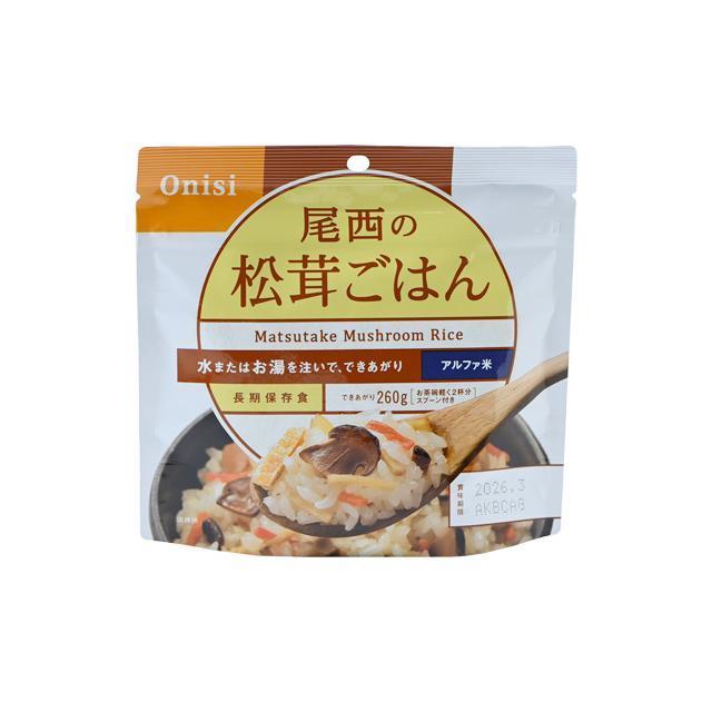 Onisi Foods アルファ米　松茸ごはん