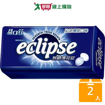 易口舒無糖薄荷錠-沁涼薄荷31G【兩入組】【愛買】