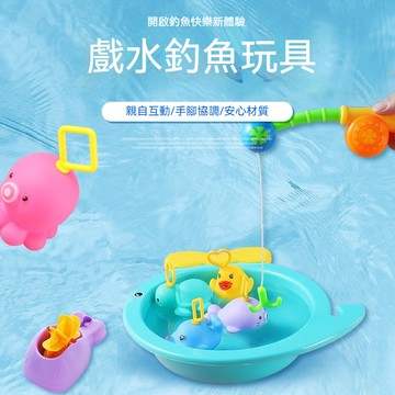 台灣出貨 釣魚玩具 兒童釣竿 釣魚竿 撈魚玩具 玩具 洗澡玩具 釣魚遊戲 兒童釣魚玩具 磁性釣魚玩具 兒童玩具 早教玩具