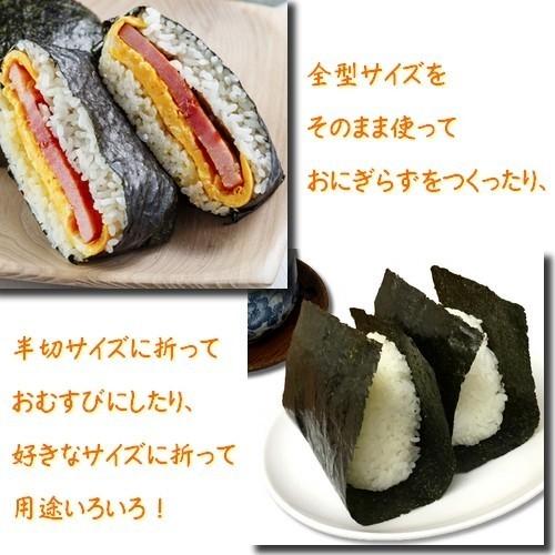 有明海産 一番摘み 焼のり　全型30枚（10枚入×3袋）