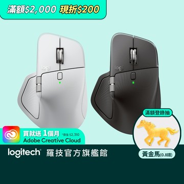 Logitech 羅技 MX Master 4 無線智能滑鼠