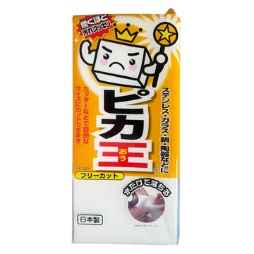 WAKO 研磨海棉 日本製 2個裝  1個  大(25.5 x 11.5 x 4cm)