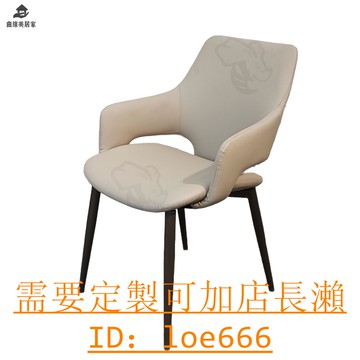免運 餐椅 家用扶手意式極簡高級輕奢休閑椅 軟包設計師靠背餐桌Q121
