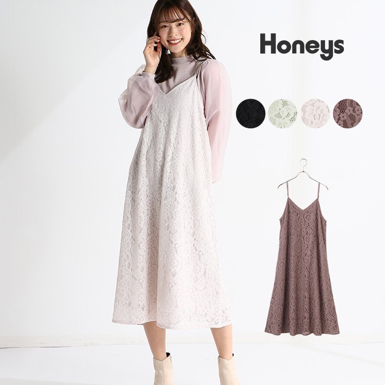 ワンピース キャミソール ロング ミモレ丈 Aライン フレア 春 Sale セール Honeys ハニーズ レースキャミワンピース Web限定llサイズ有 通販 Lineポイント最大0 5 Get Lineショッピング