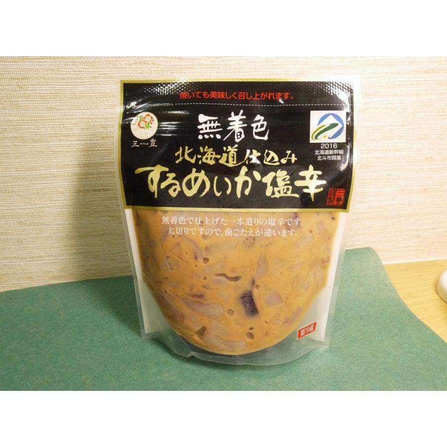 イカ　いか　塩辛　身厚　スルメイカ　おつまみ　珍味　酒の肴　いかの塩辛　1ｋｇ