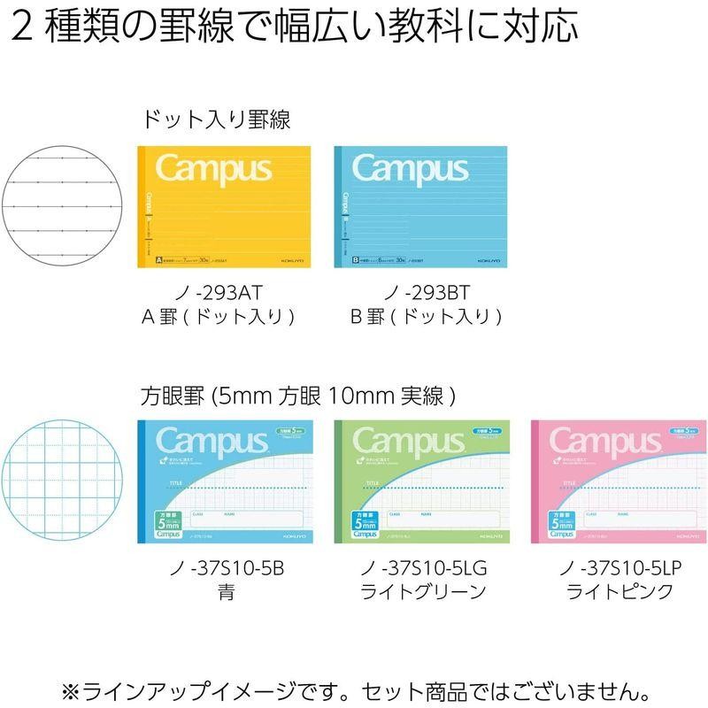 コクヨ キャンパスノート ドット入り A罫 7mm ハーフサイズ B6 5冊