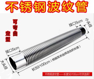 加強不銹鋼排氣管排304彎曲波紋管燃氣天然氣熱水器排煙加長管道