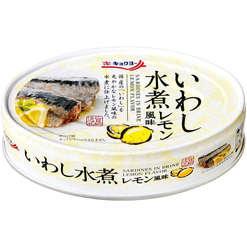 キョクヨー 極洋 いわし水煮 レモン風味 100g ×12個