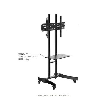 LED-M09 32-60吋液晶電視移動架/SPCC高強度鋼板/底座至電視架中心距離150公分/隨附贈送置物棚板不加價