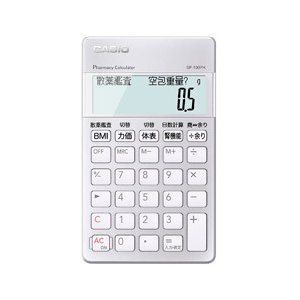 CASIO(カシオ) 薬剤師向け専用計算電卓 SP-100PH  10桁
