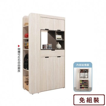 AS DESIGN雅司家具-莫可3.7尺間隔鞋櫃-110*40*200cm